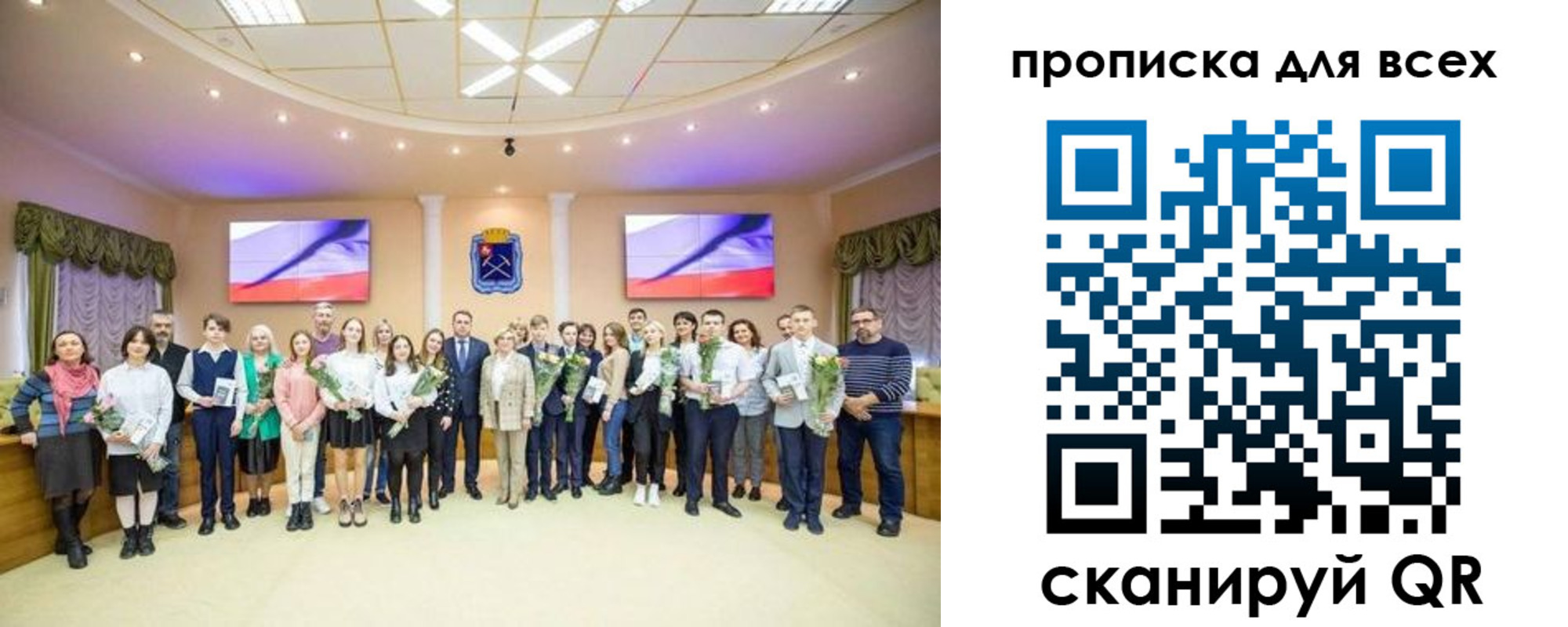 прописка гарантия в Кимрах
