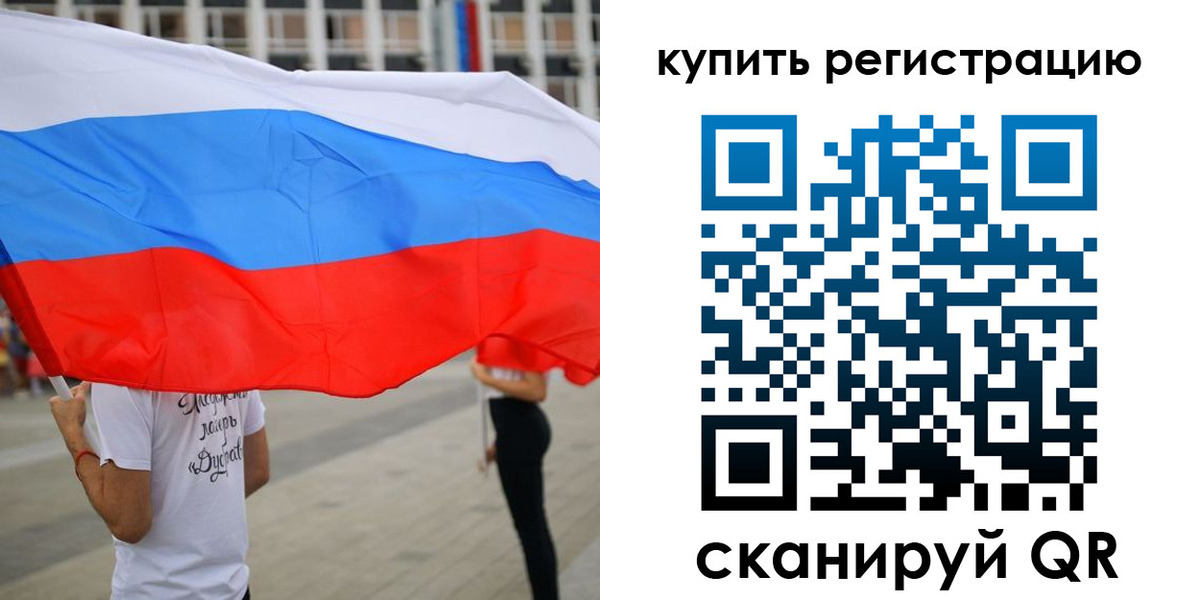прописка ребенка в Кимрах